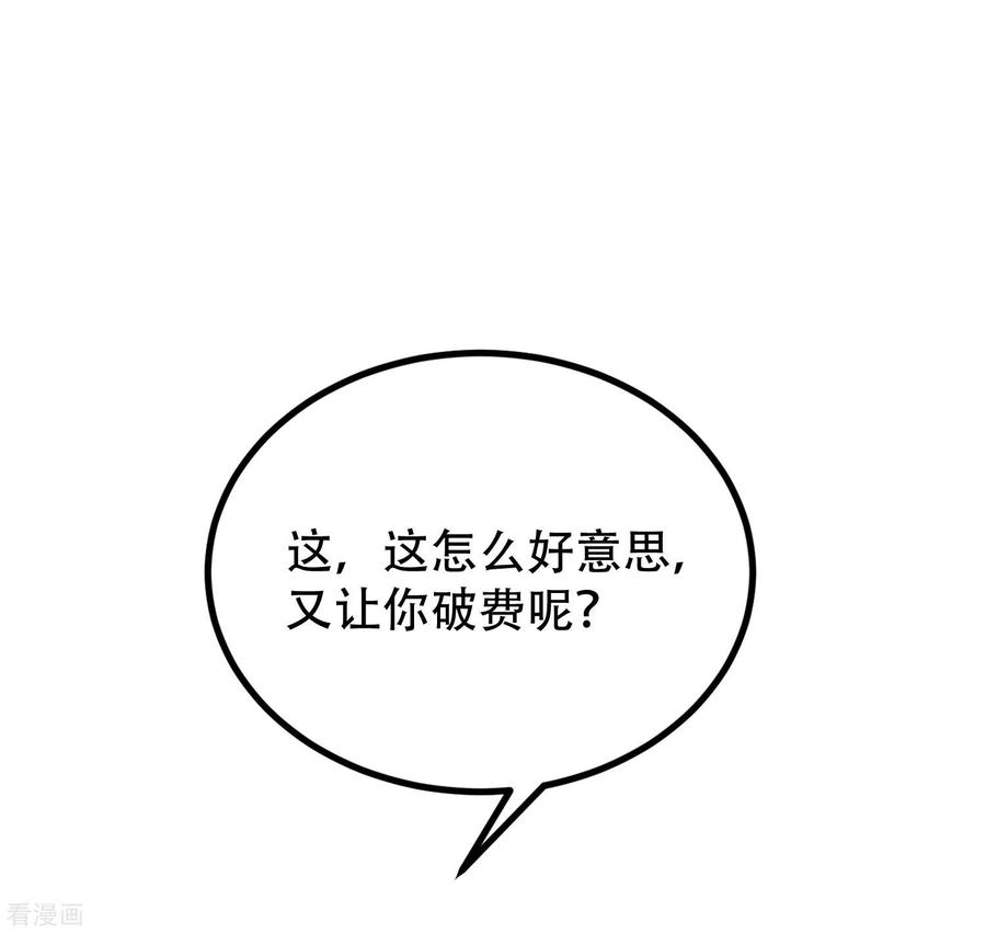 渣男总裁别想逃244话 虐渣姐妹又要登场了！