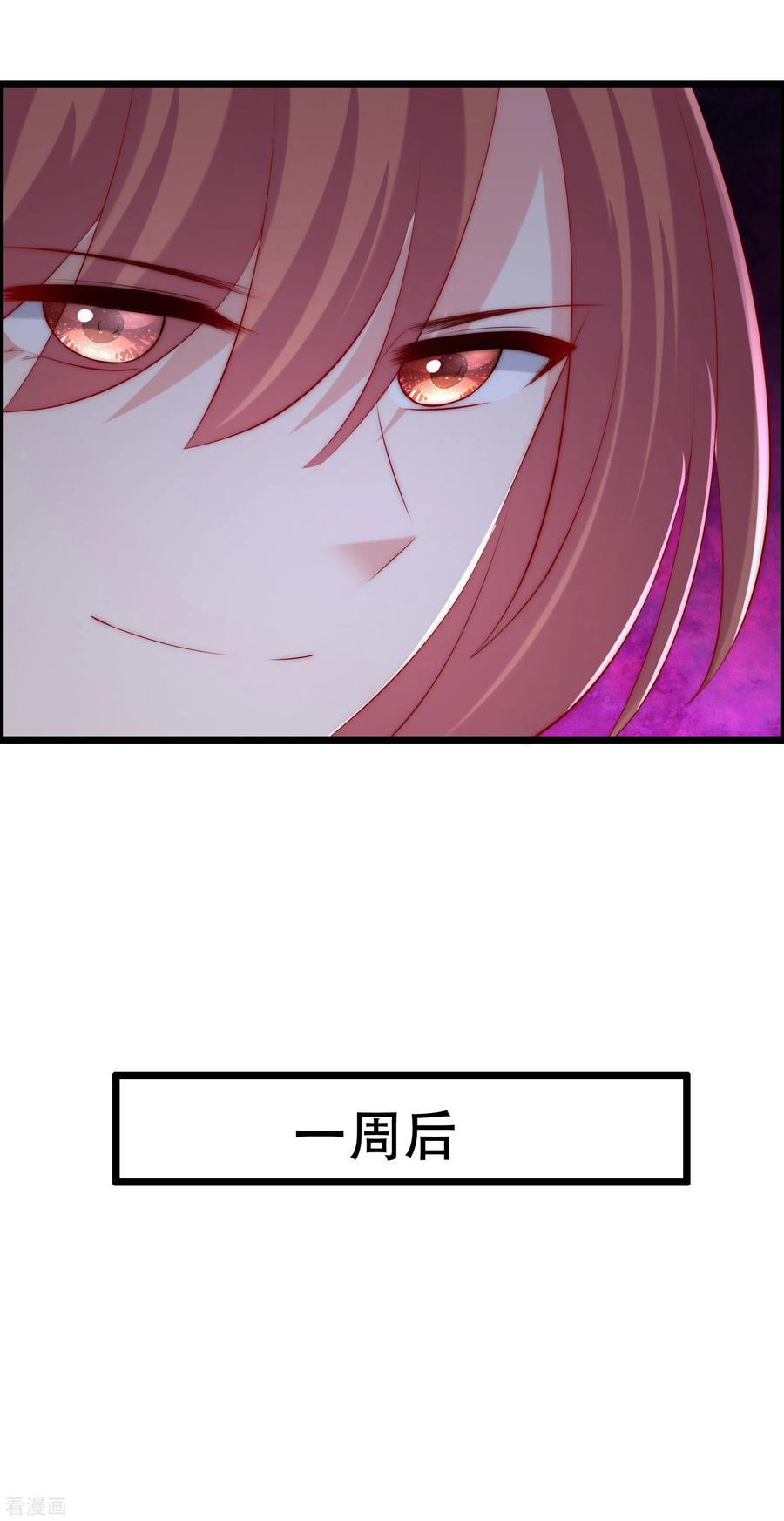 渣男总裁别想逃244话 虐渣姐妹又要登场了！