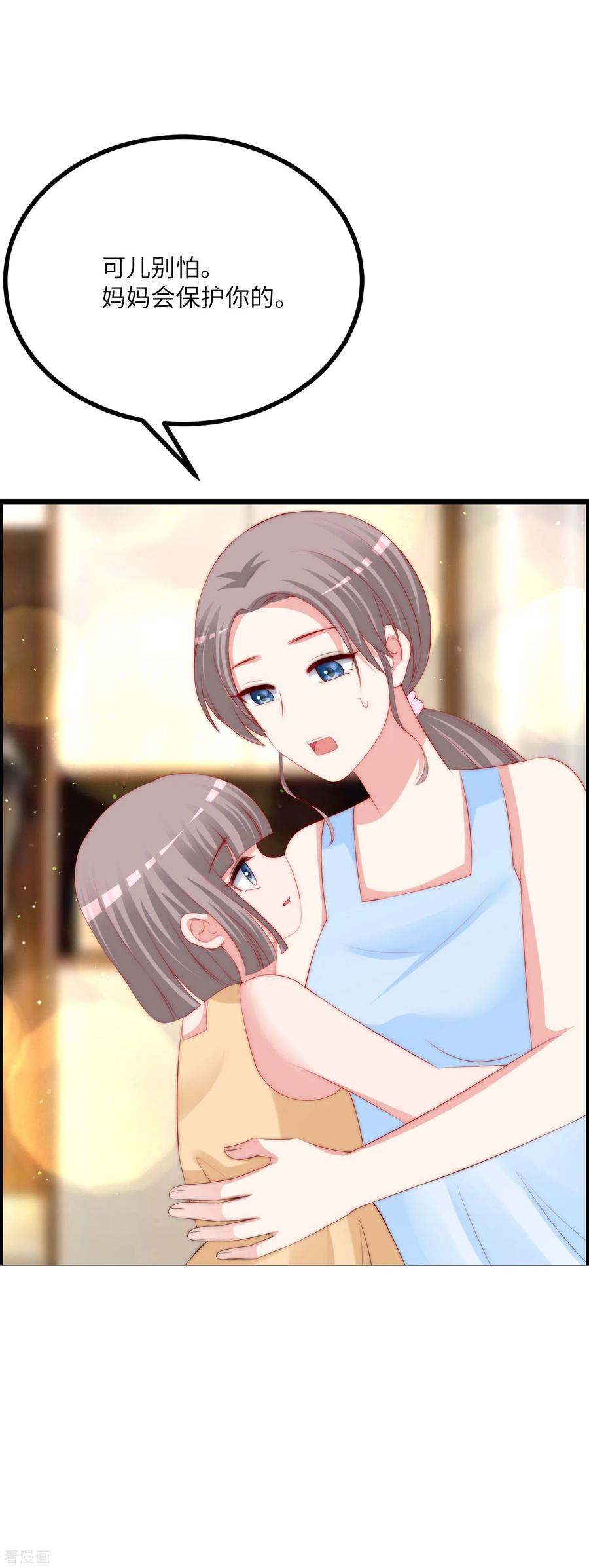 渣男总裁别想逃245话 “工具人”的反击！