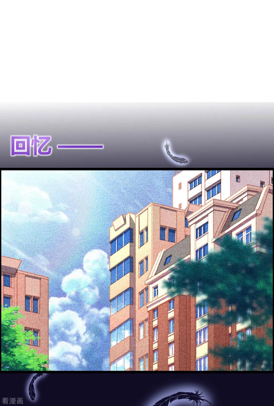 渣男总裁别想逃245话 “工具人”的反击！