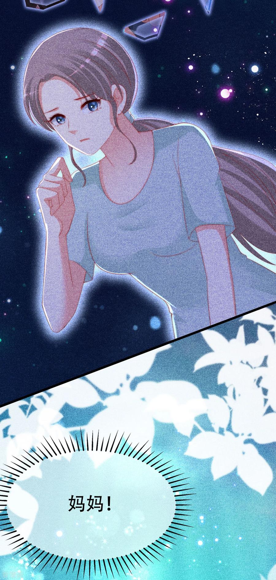 渣男总裁别想逃245话 “工具人”的反击！