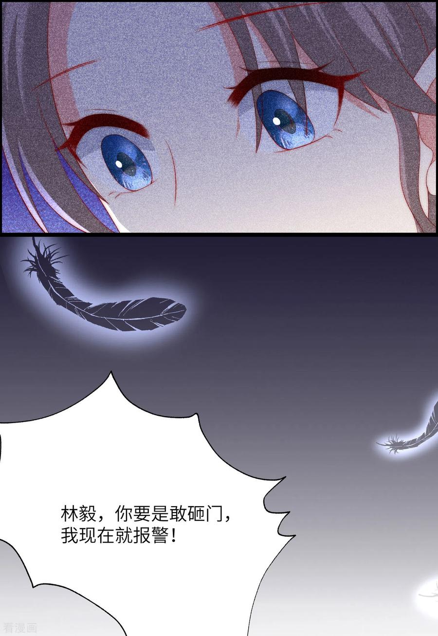 渣男总裁别想逃245话 “工具人”的反击！