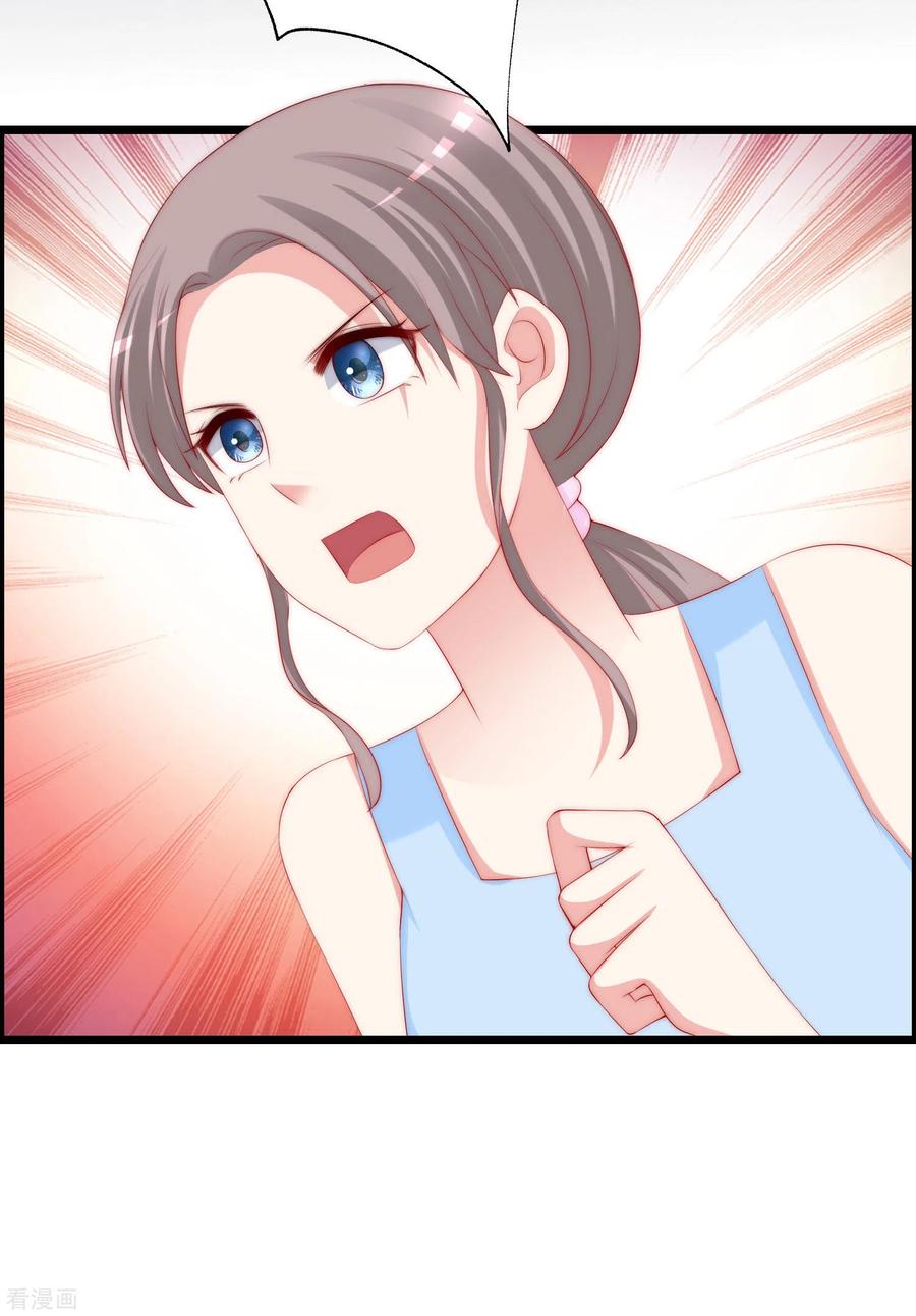 渣男总裁别想逃245话 “工具人”的反击！