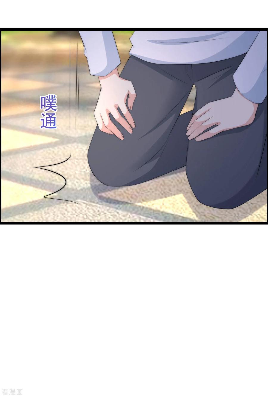 渣男总裁别想逃245话 “工具人”的反击！