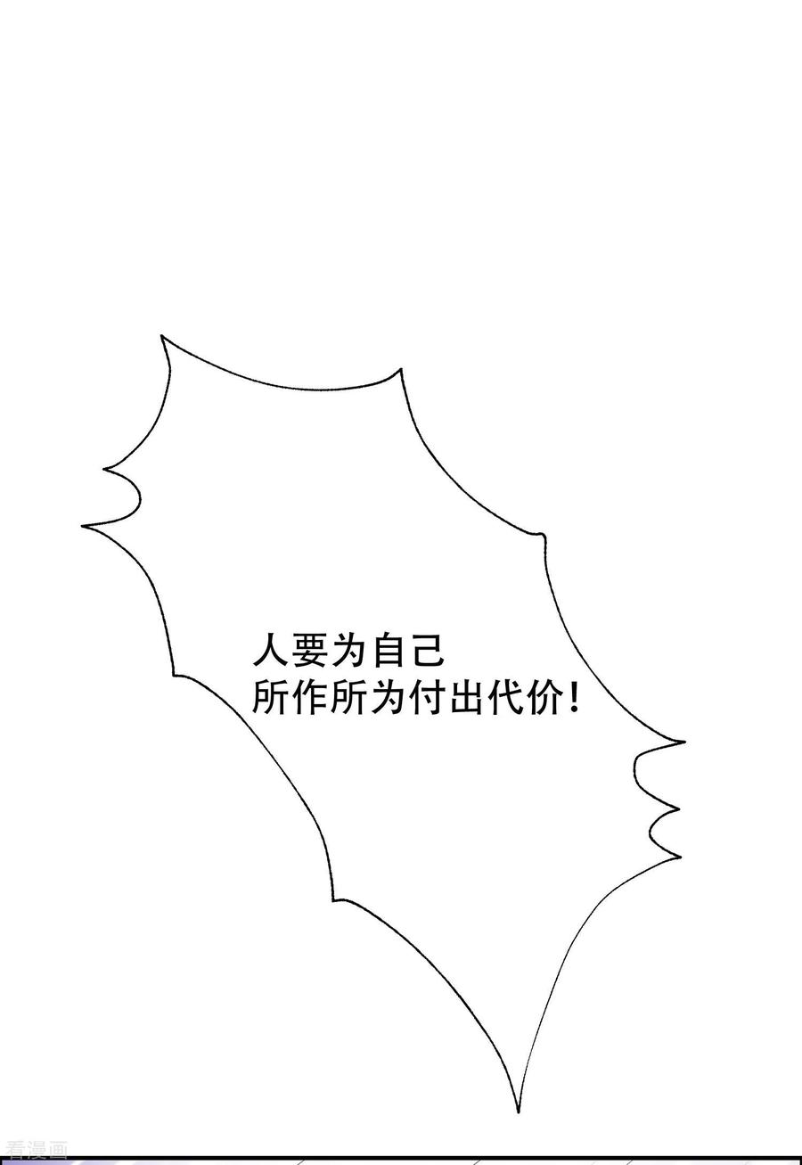 渣男总裁别想逃246话 你真的还不如一条狗