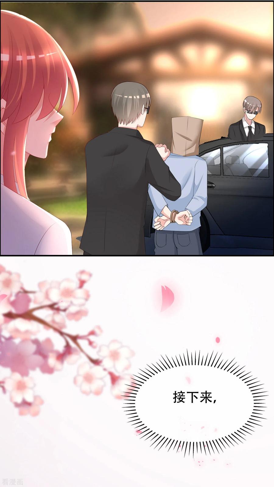 渣男总裁别想逃246话 你真的还不如一条狗