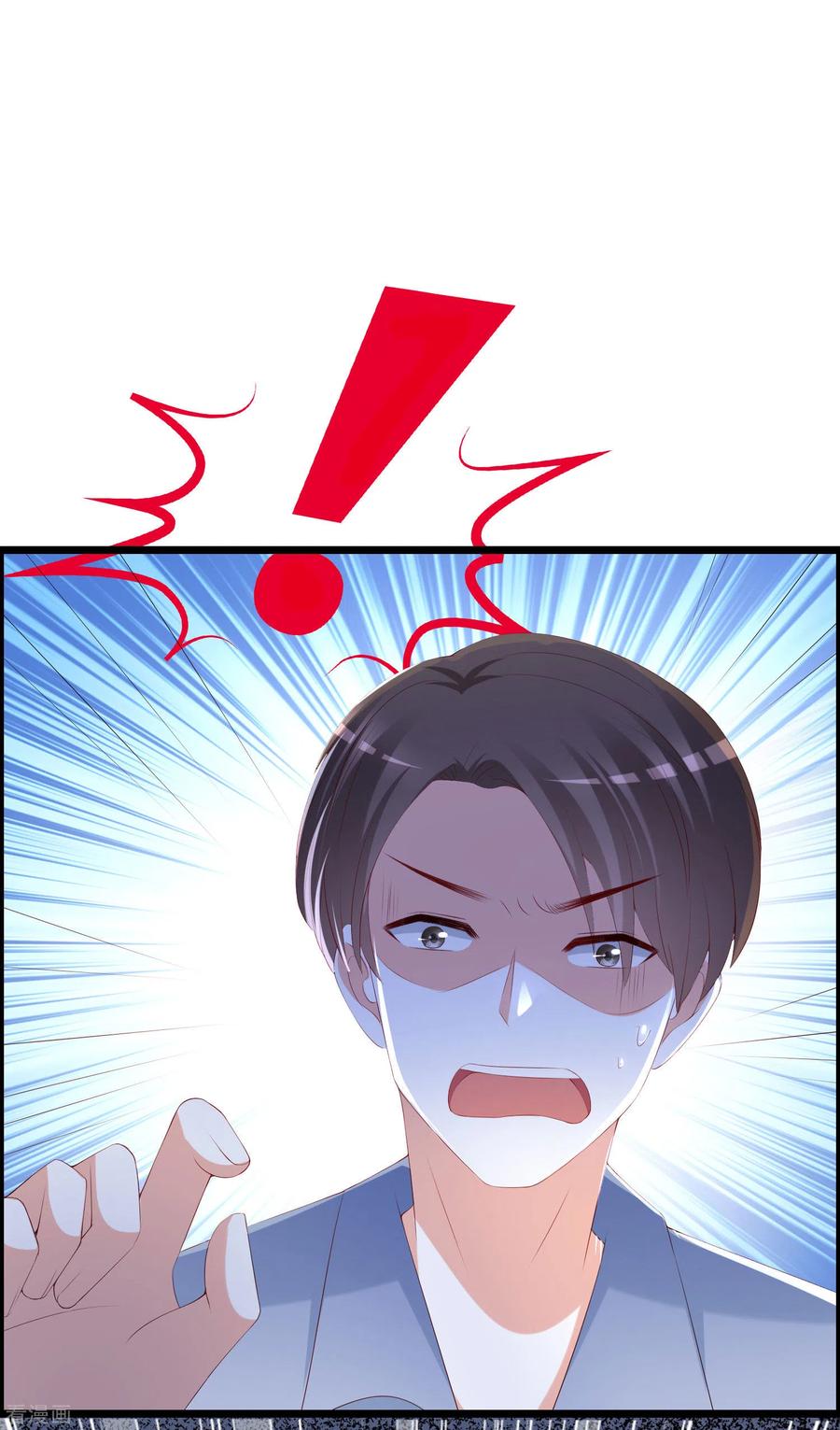 渣男总裁别想逃246话 你真的还不如一条狗