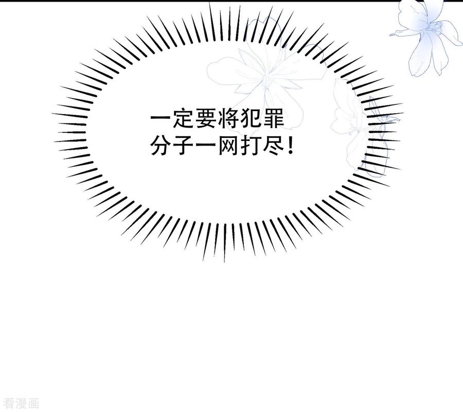 渣男总裁别想逃246话 你真的还不如一条狗