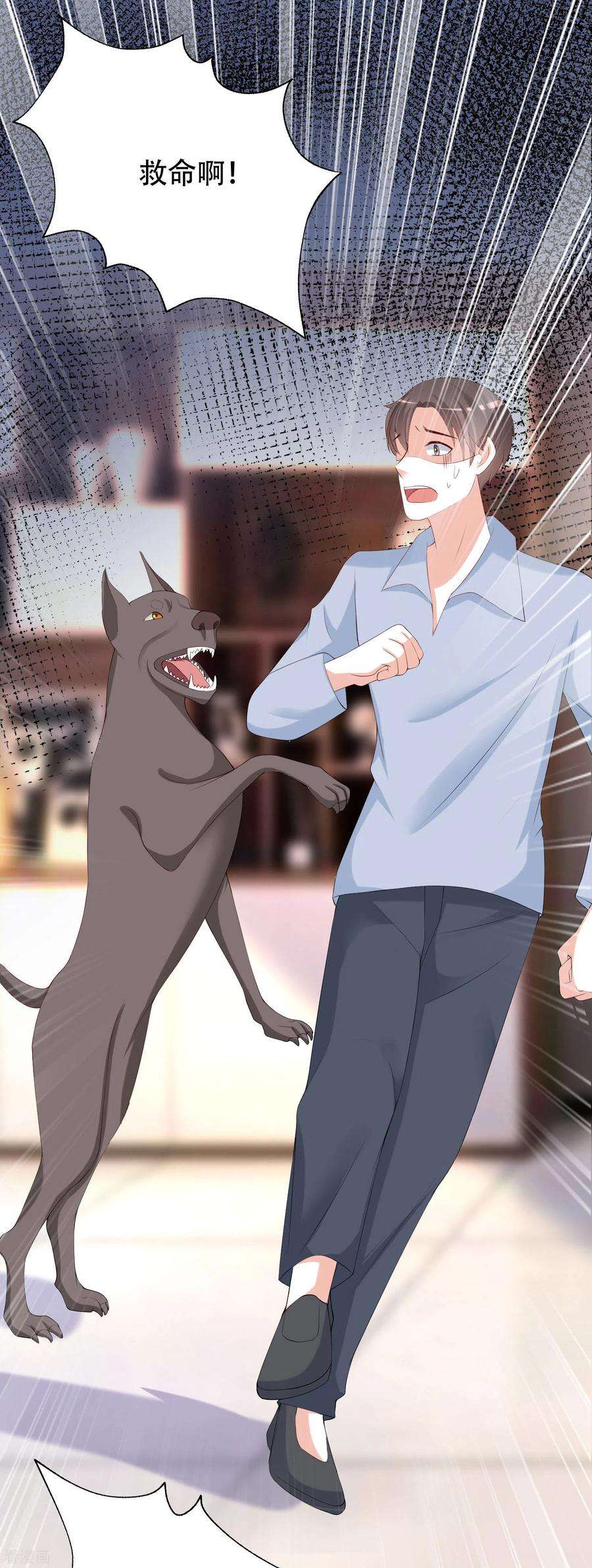 渣男总裁别想逃246话 你真的还不如一条狗