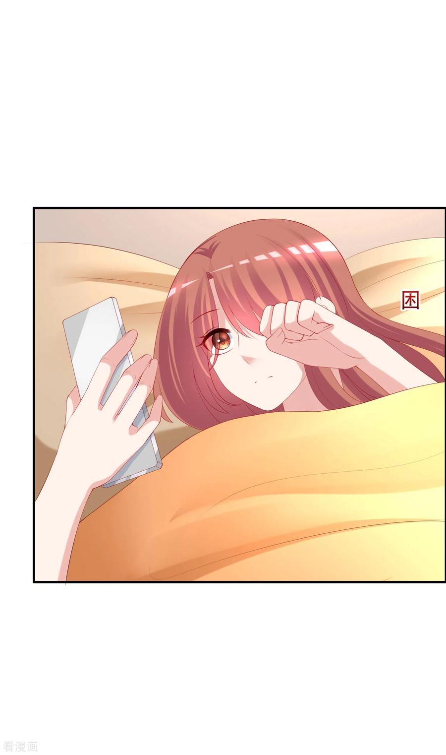 渣男总裁别想逃246话 你真的还不如一条狗