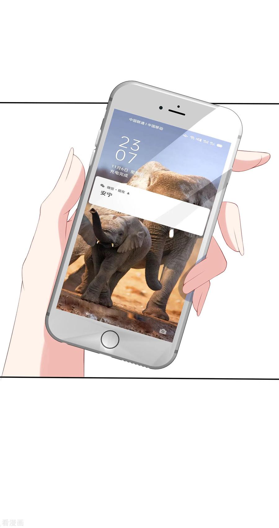 渣男总裁别想逃246话 你真的还不如一条狗