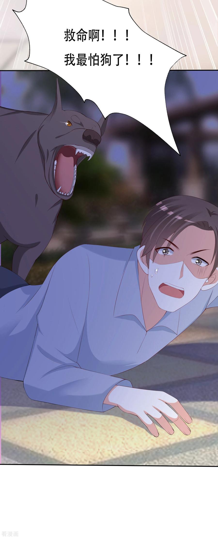 渣男总裁别想逃246话 你真的还不如一条狗