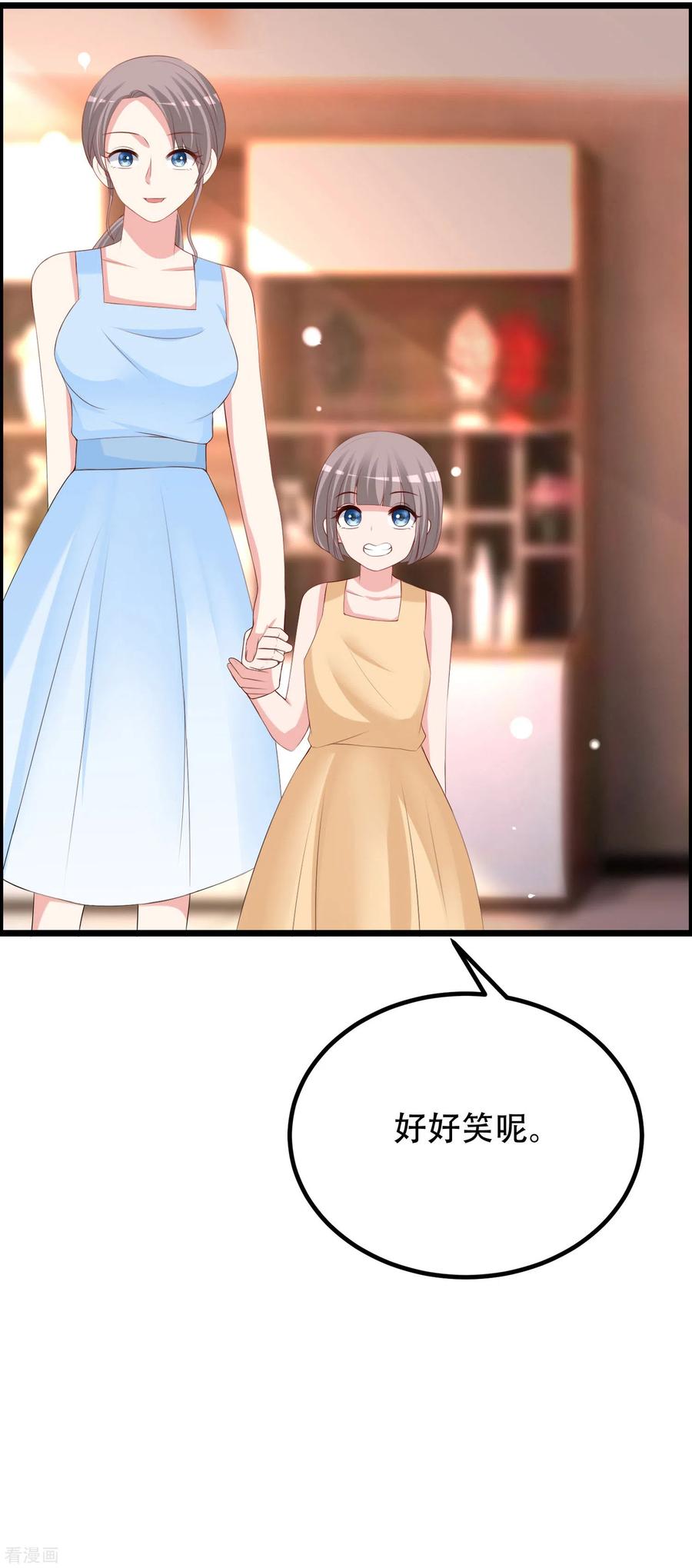 渣男总裁别想逃246话 你真的还不如一条狗