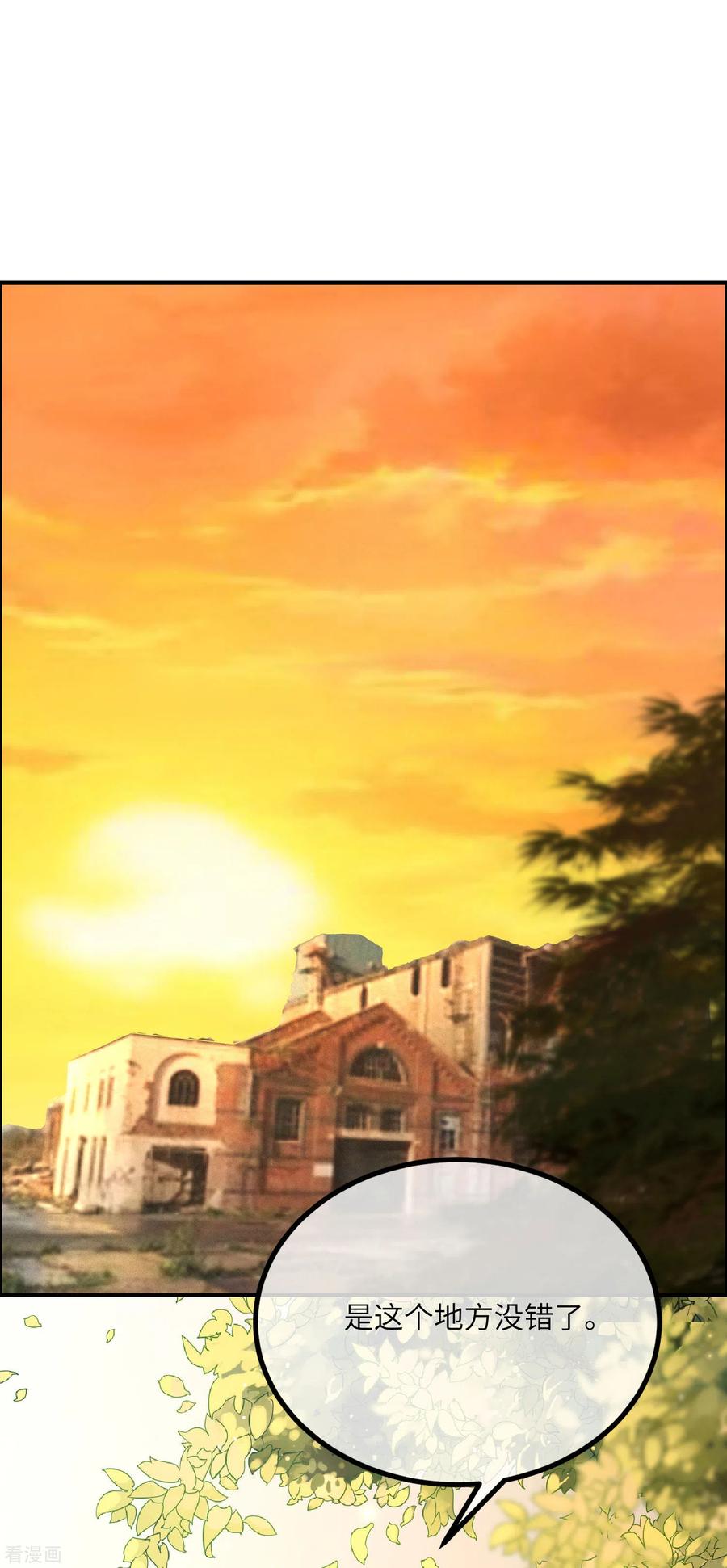 渣男总裁别想逃247话 我要彻底毁了于火！