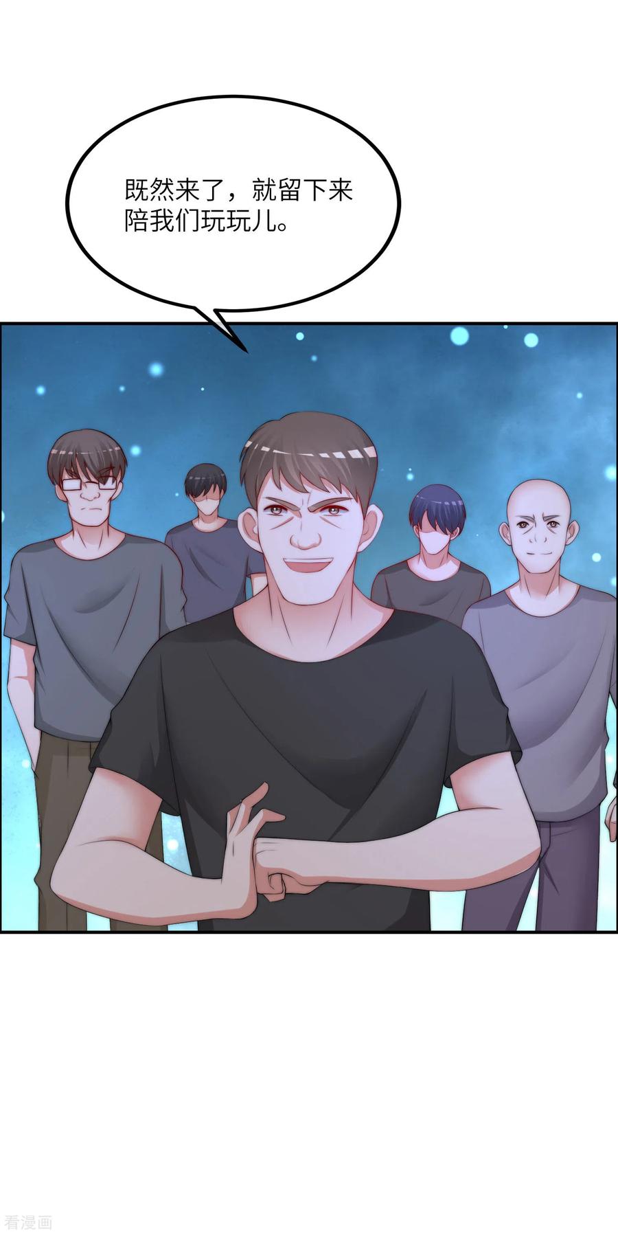 渣男总裁别想逃247话 我要彻底毁了于火！