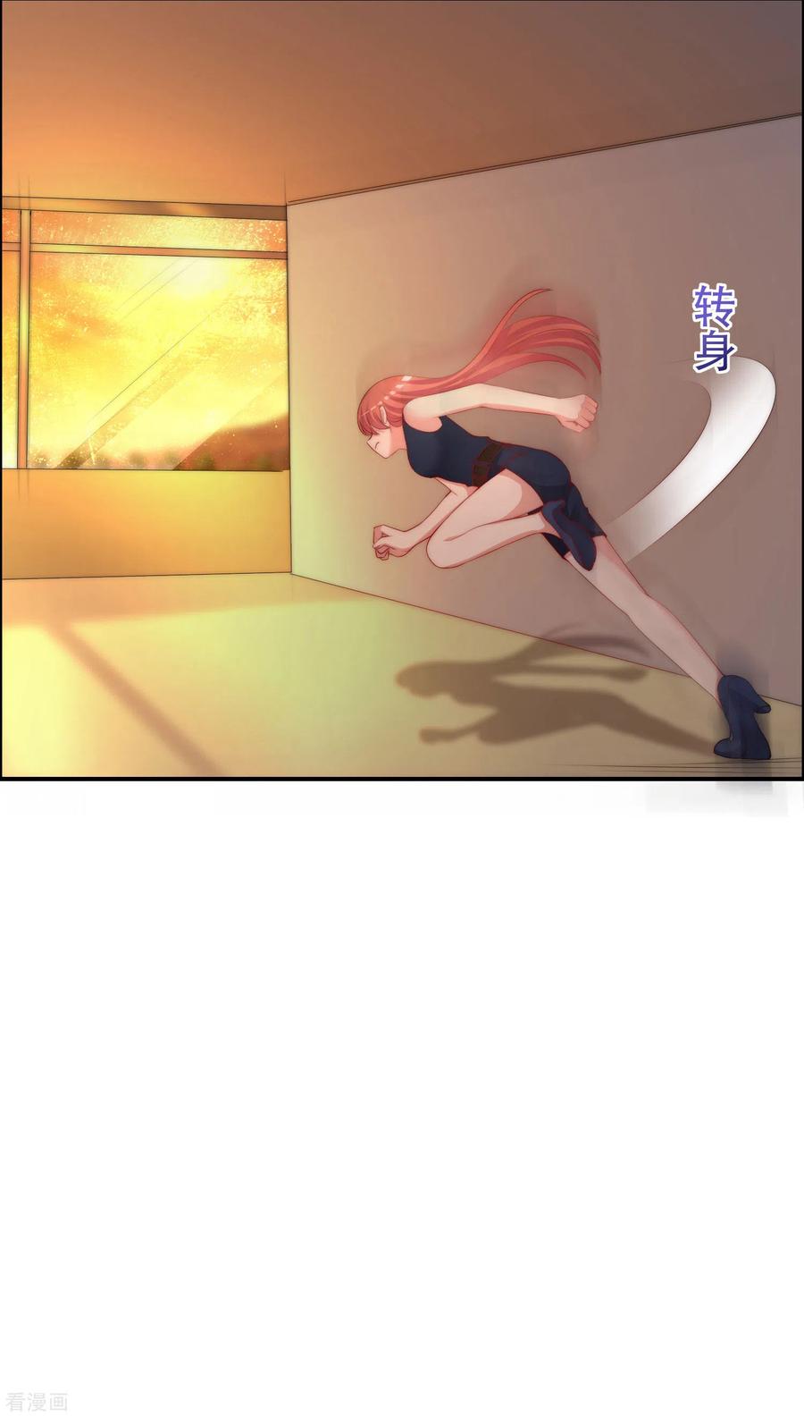 渣男总裁别想逃247话 我要彻底毁了于火！