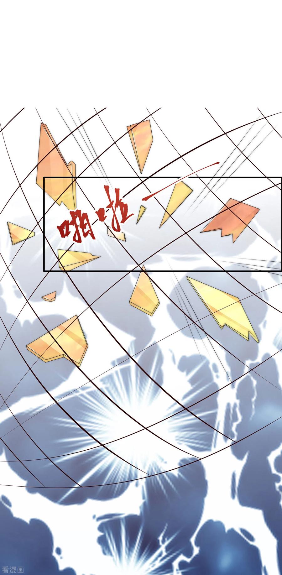 渣男总裁别想逃248话 大危机！于火被抓！