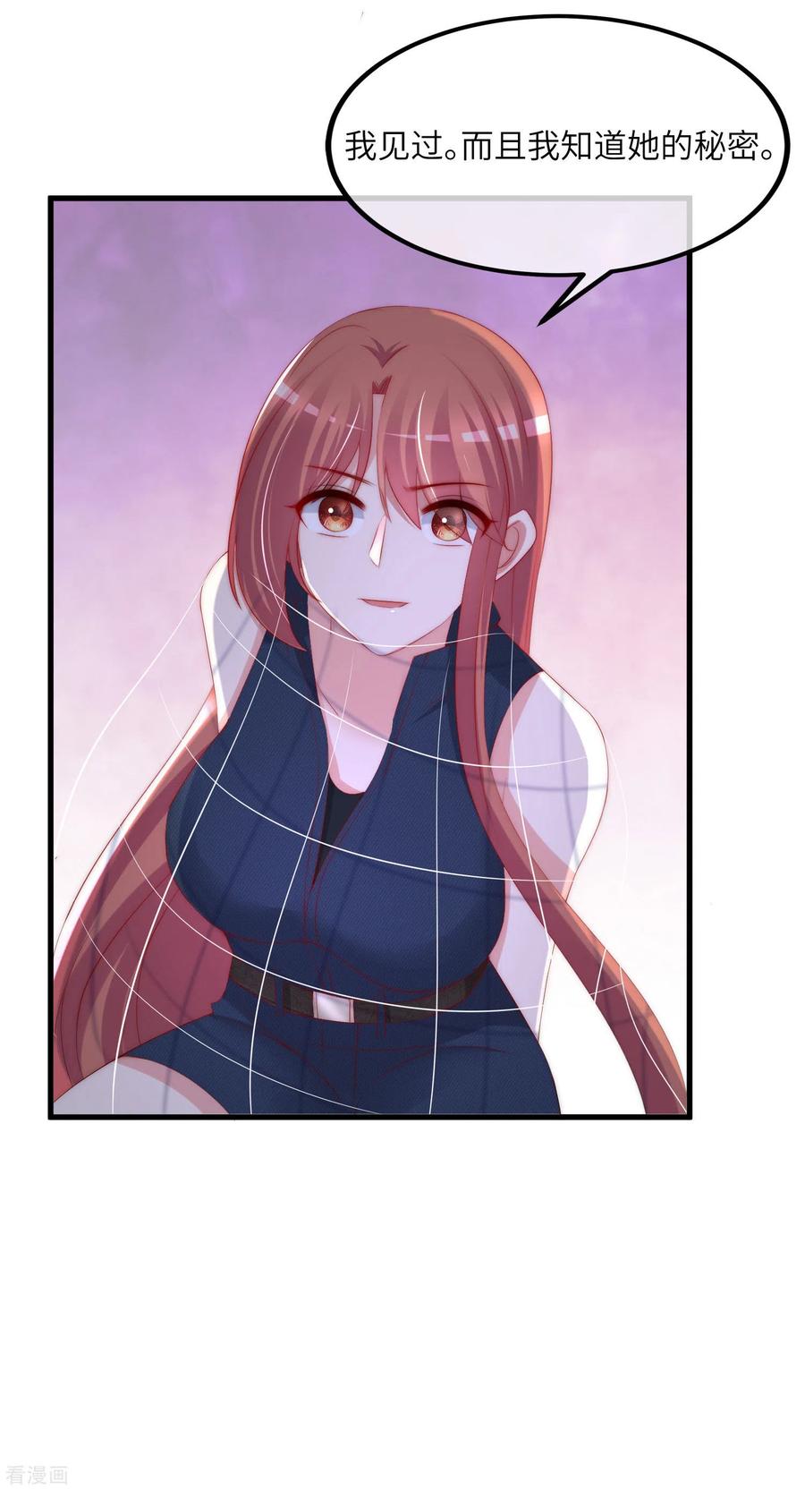 渣男总裁别想逃248话 大危机！于火被抓！