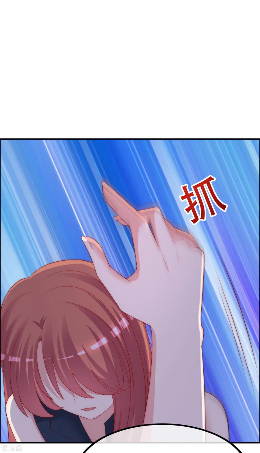 渣男总裁别想逃248话 大危机！于火被抓！