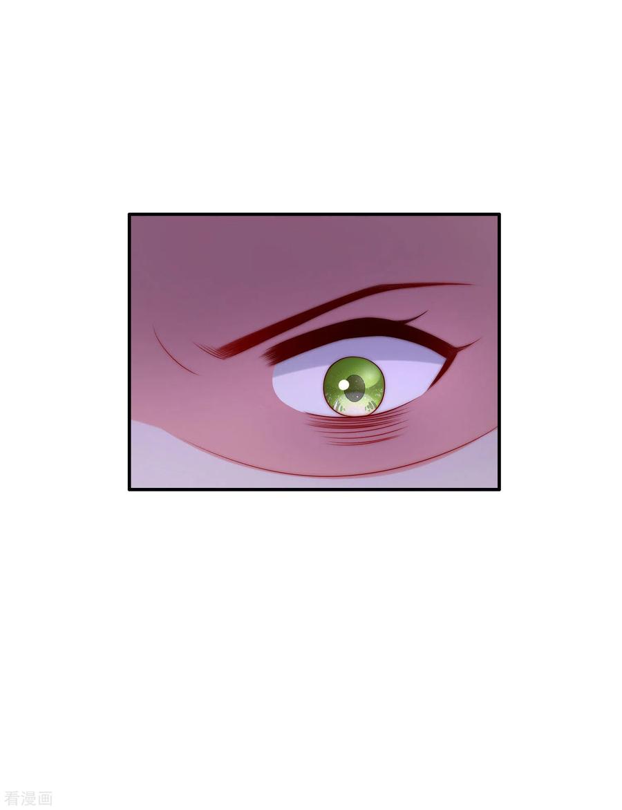 渣男总裁别想逃248话 大危机！于火被抓！