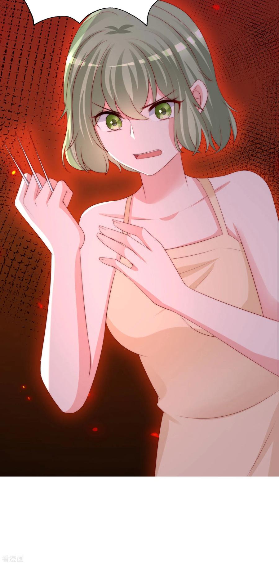 渣男总裁别想逃249话 这个男人，真帅！