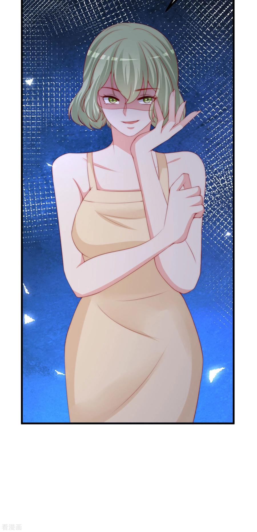 渣男总裁别想逃249话 这个男人，真帅！