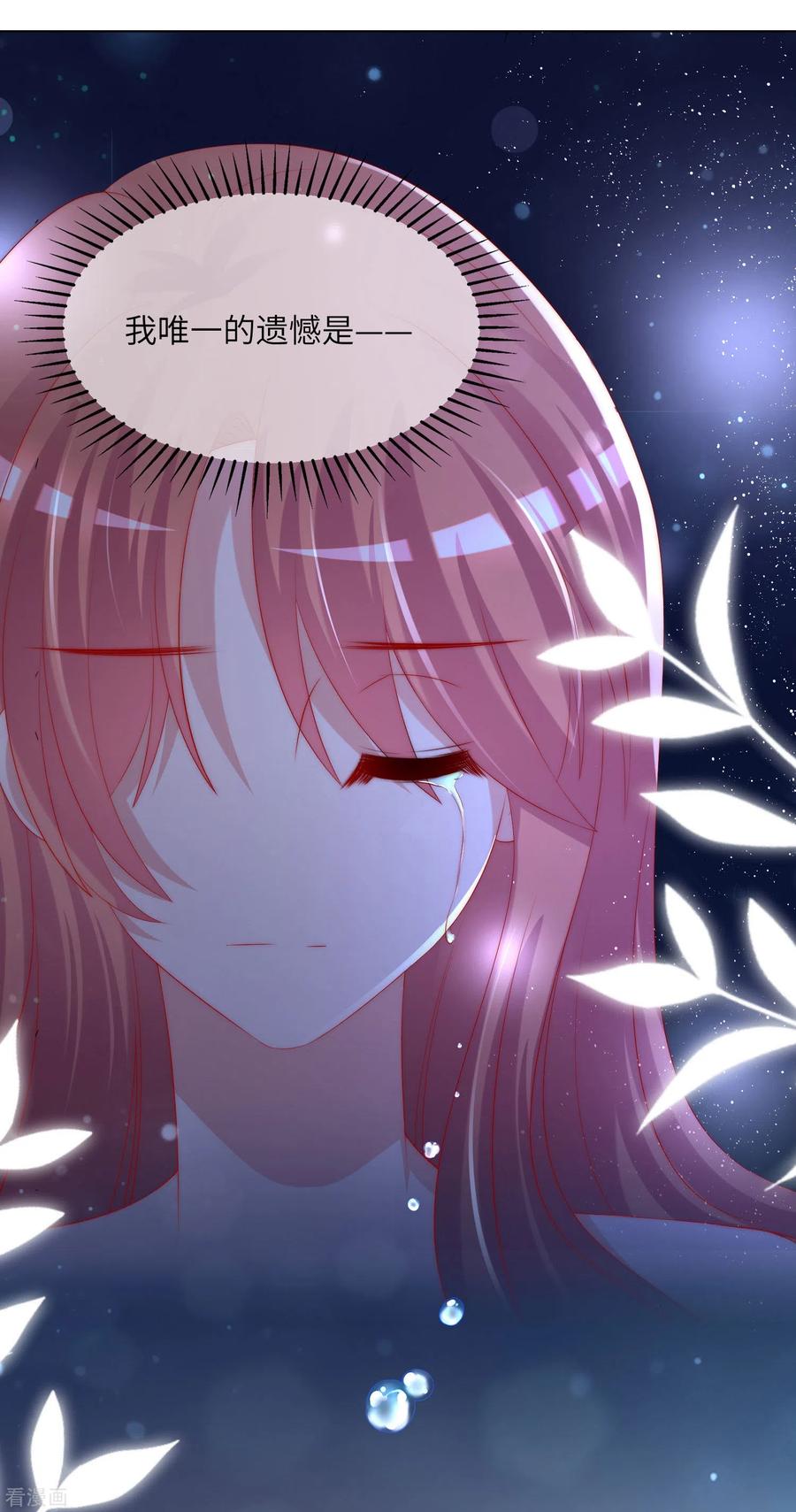 渣男总裁别想逃249话 这个男人，真帅！