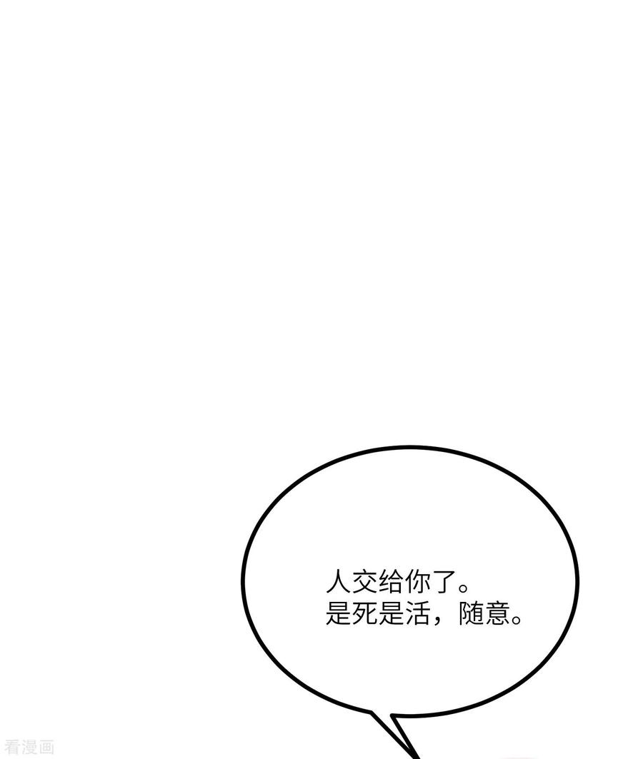 渣男总裁别想逃249话 这个男人，真帅！