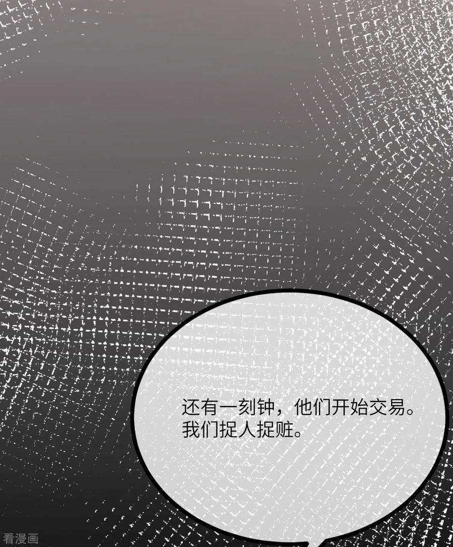 渣男总裁别想逃250话 江枫生命中最重要的东西！