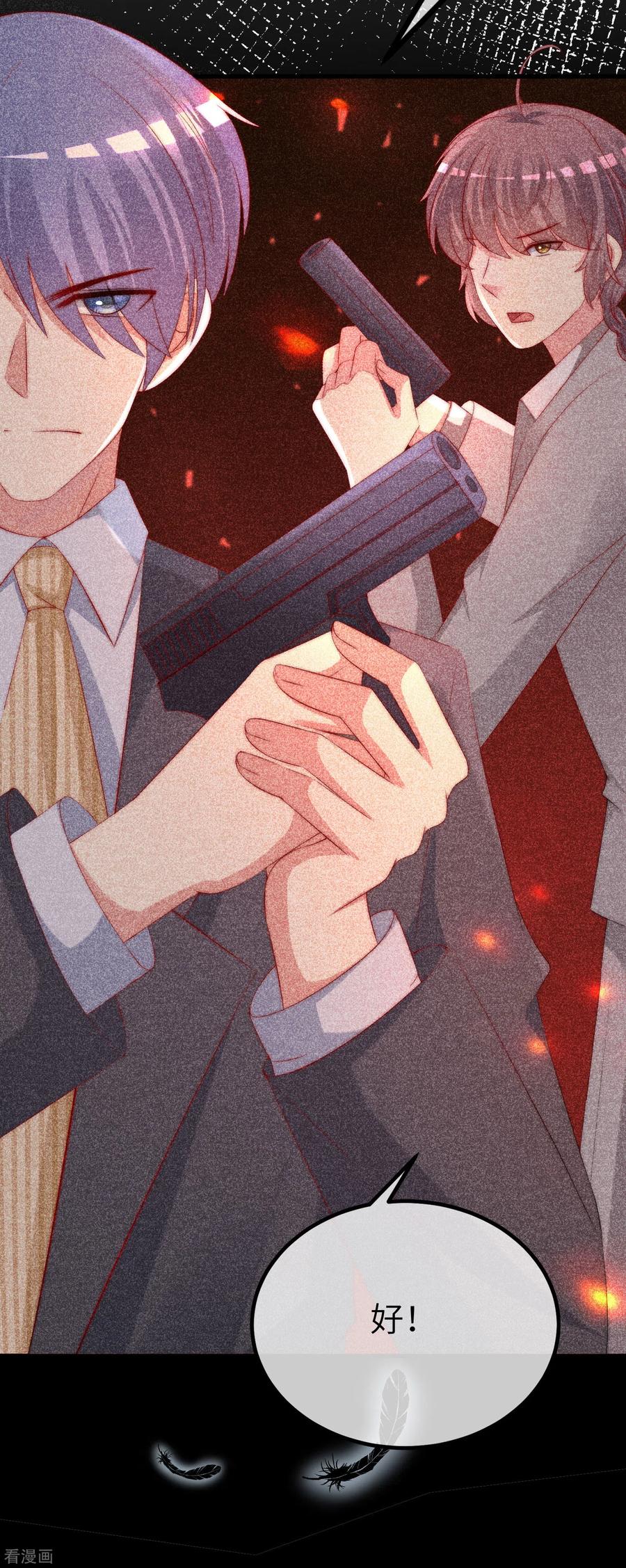 渣男总裁别想逃250话 江枫生命中最重要的东西！