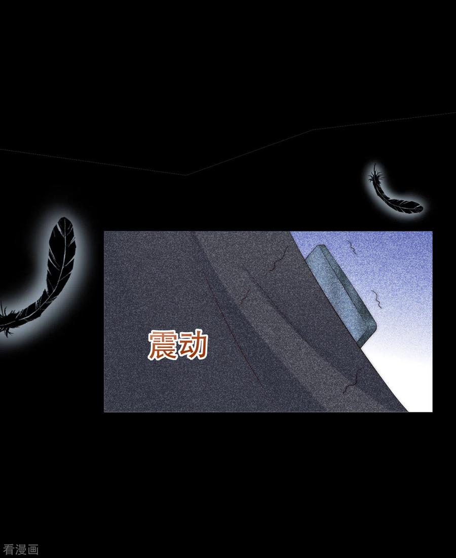 渣男总裁别想逃250话 江枫生命中最重要的东西！