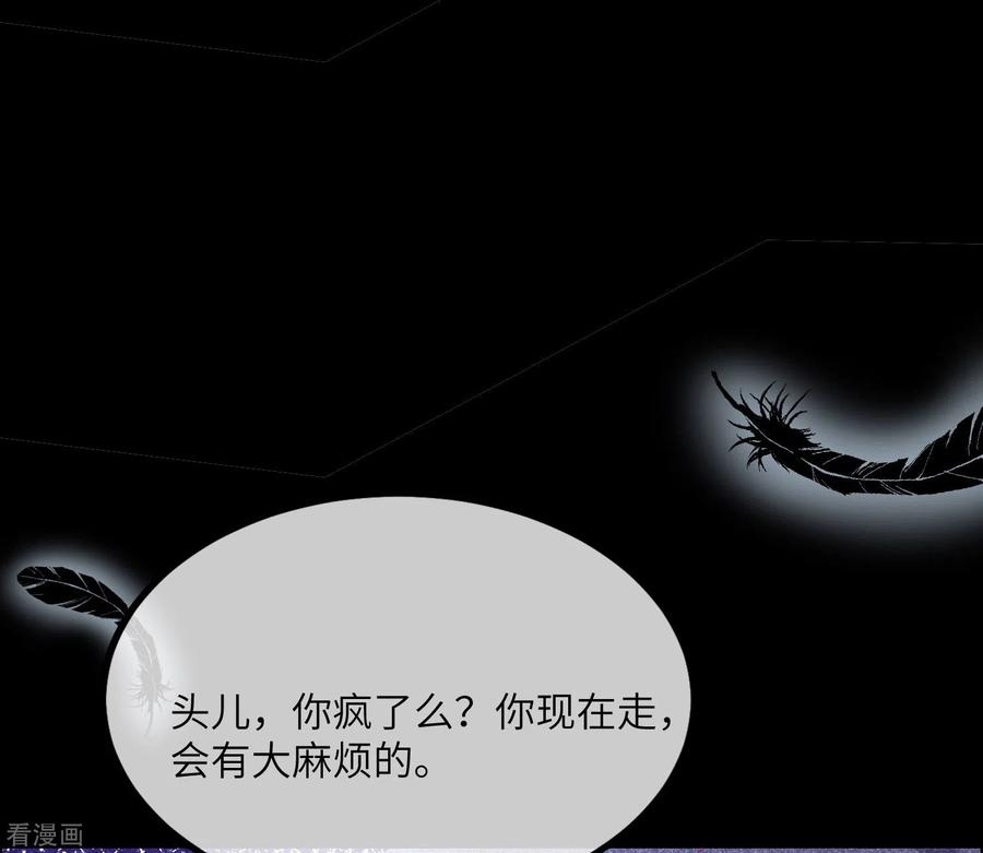 渣男总裁别想逃250话 江枫生命中最重要的东西！