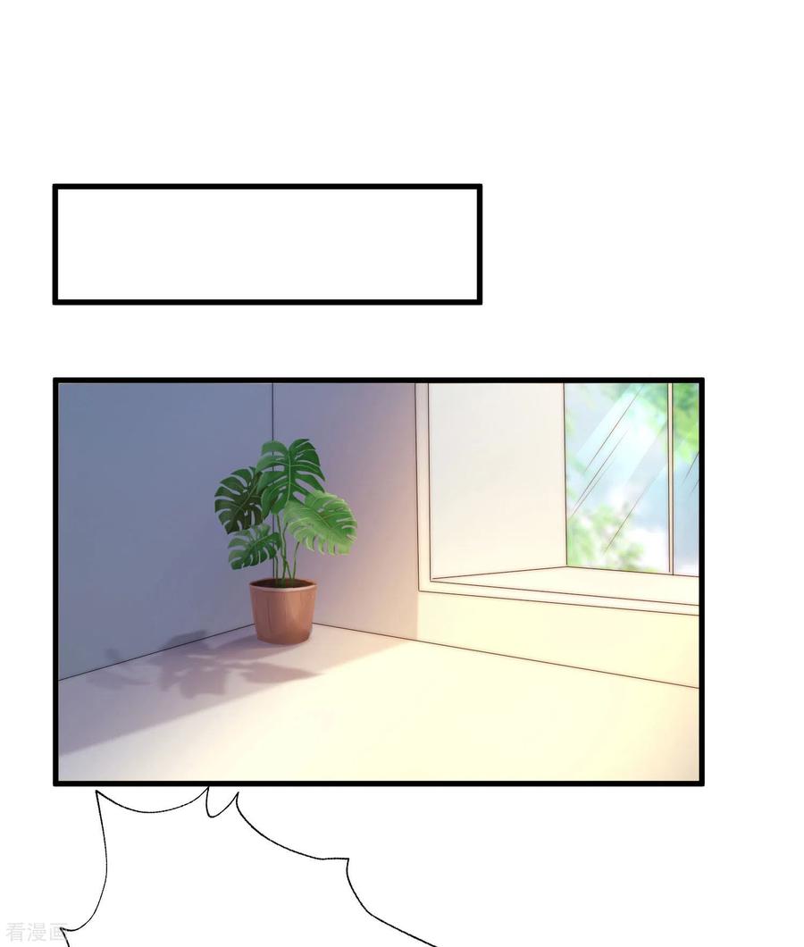 渣男总裁别想逃250话 江枫生命中最重要的东西！