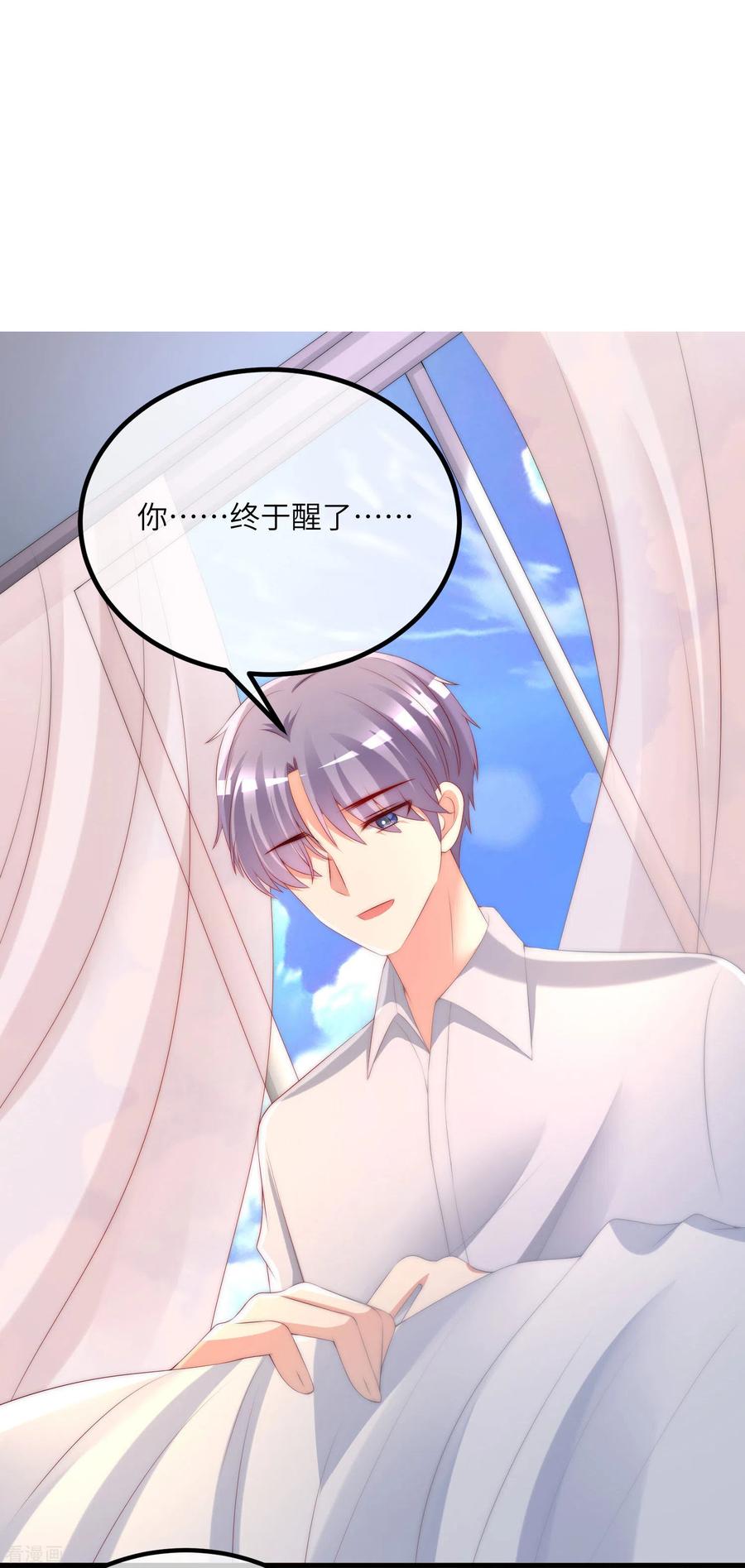 渣男总裁别想逃250话 江枫生命中最重要的东西！