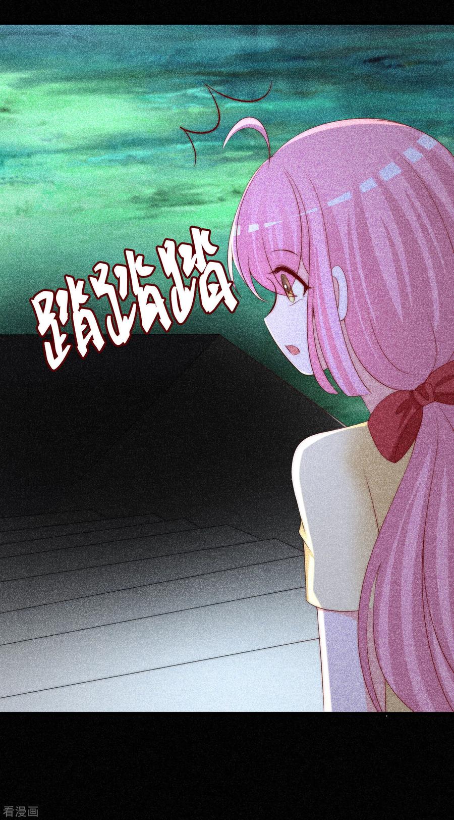 渣男总裁别想逃252话 为了于火，我愿意付出生命