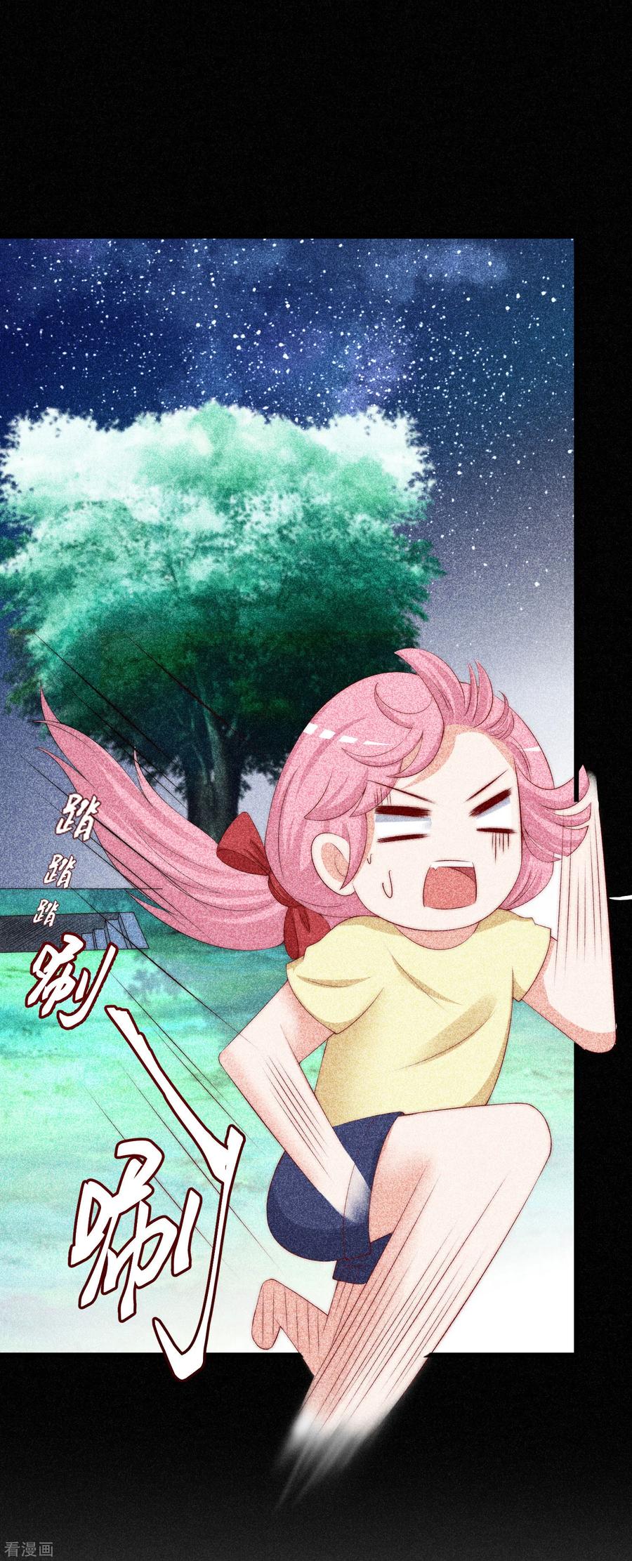 渣男总裁别想逃252话 为了于火，我愿意付出生命