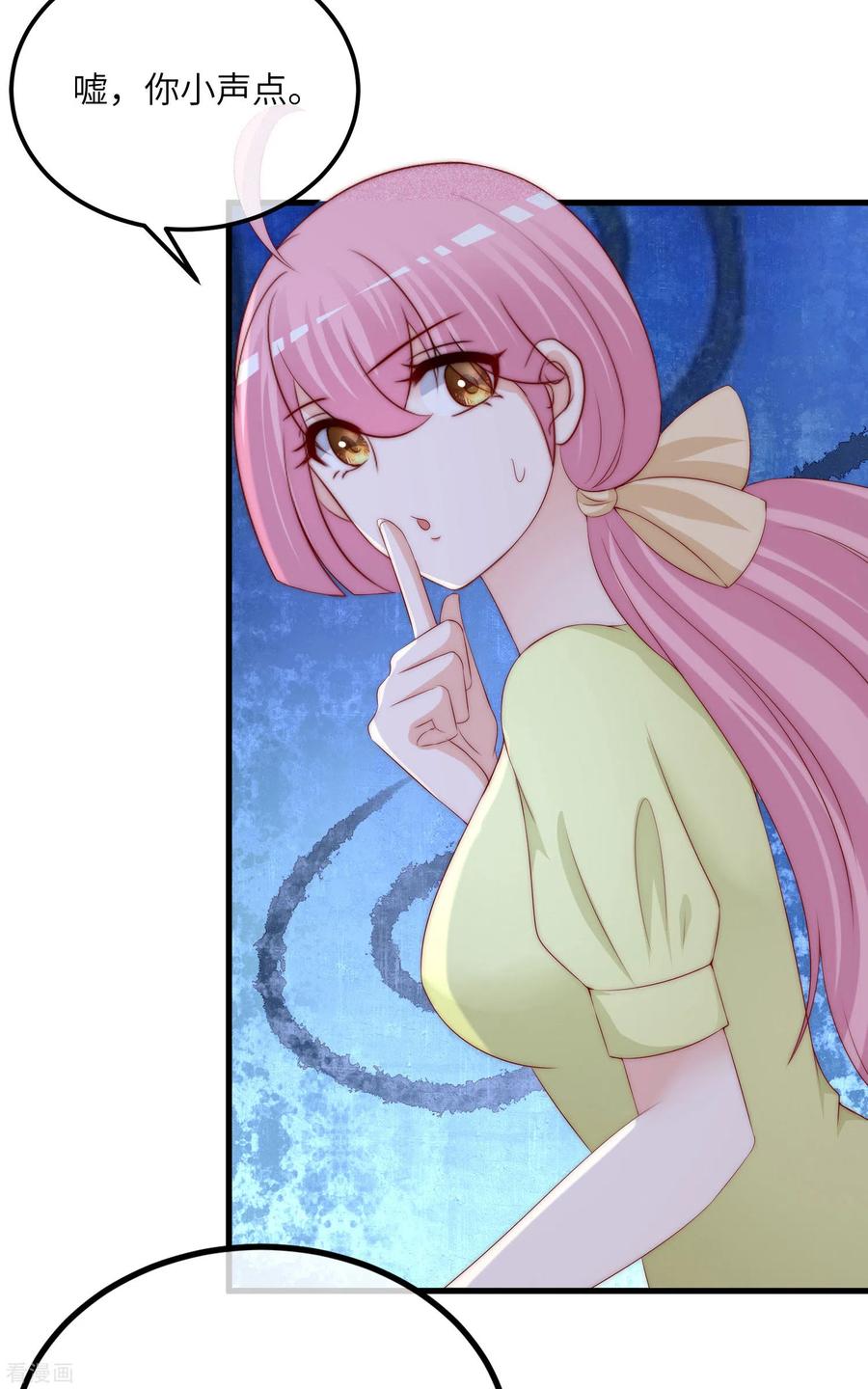 渣男总裁别想逃252话 为了于火，我愿意付出生命