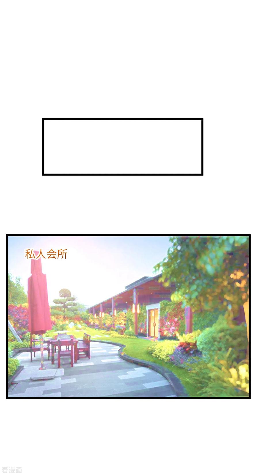 渣男总裁别想逃252话 为了于火，我愿意付出生命