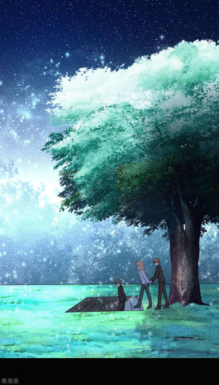 渣男总裁别想逃252话 为了于火，我愿意付出生命