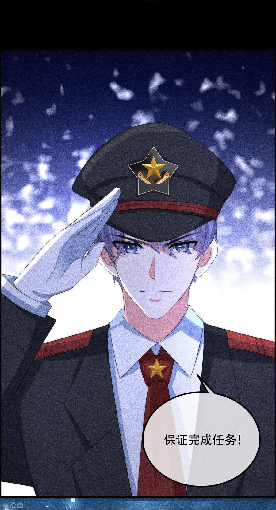 渣男总裁别想逃253话 你知道江枫的真正身份吗？