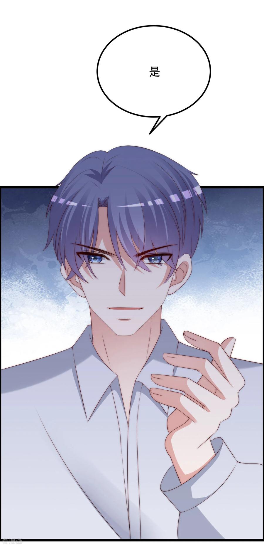 渣男总裁别想逃253话 你知道江枫的真正身份吗？