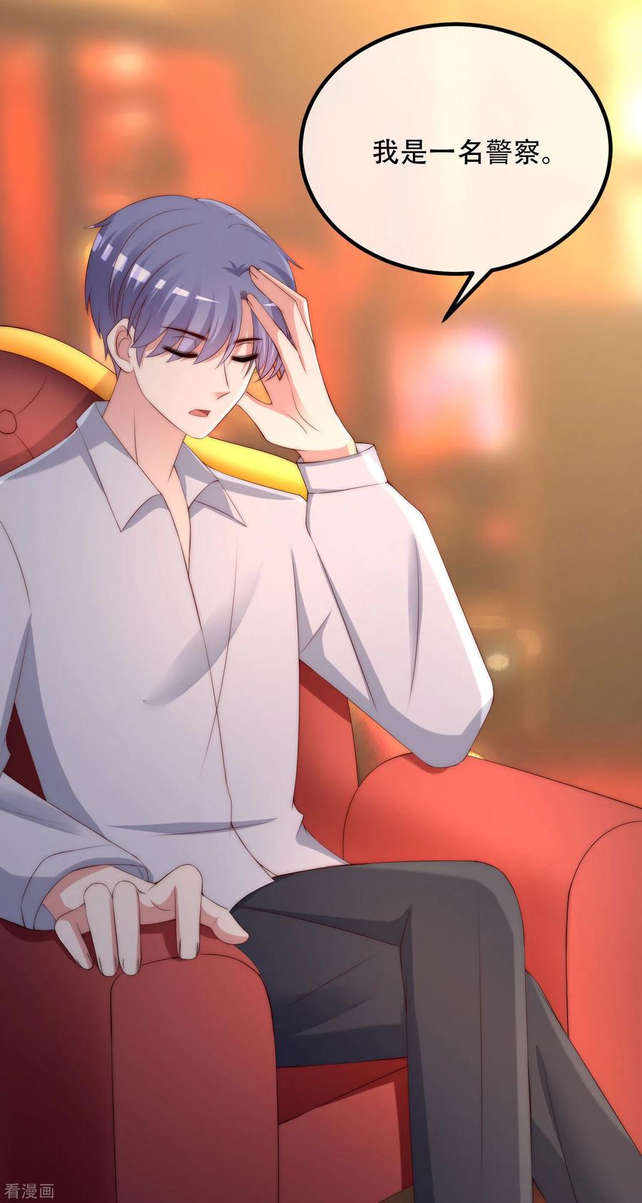 渣男总裁别想逃253话 你知道江枫的真正身份吗？