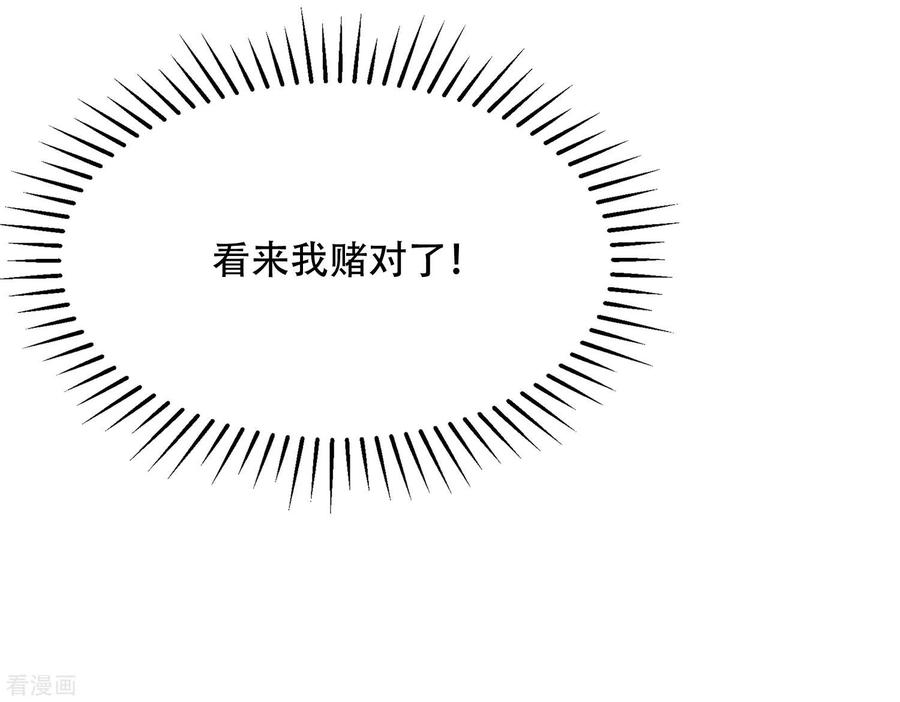渣男总裁别想逃253话 你知道江枫的真正身份吗？