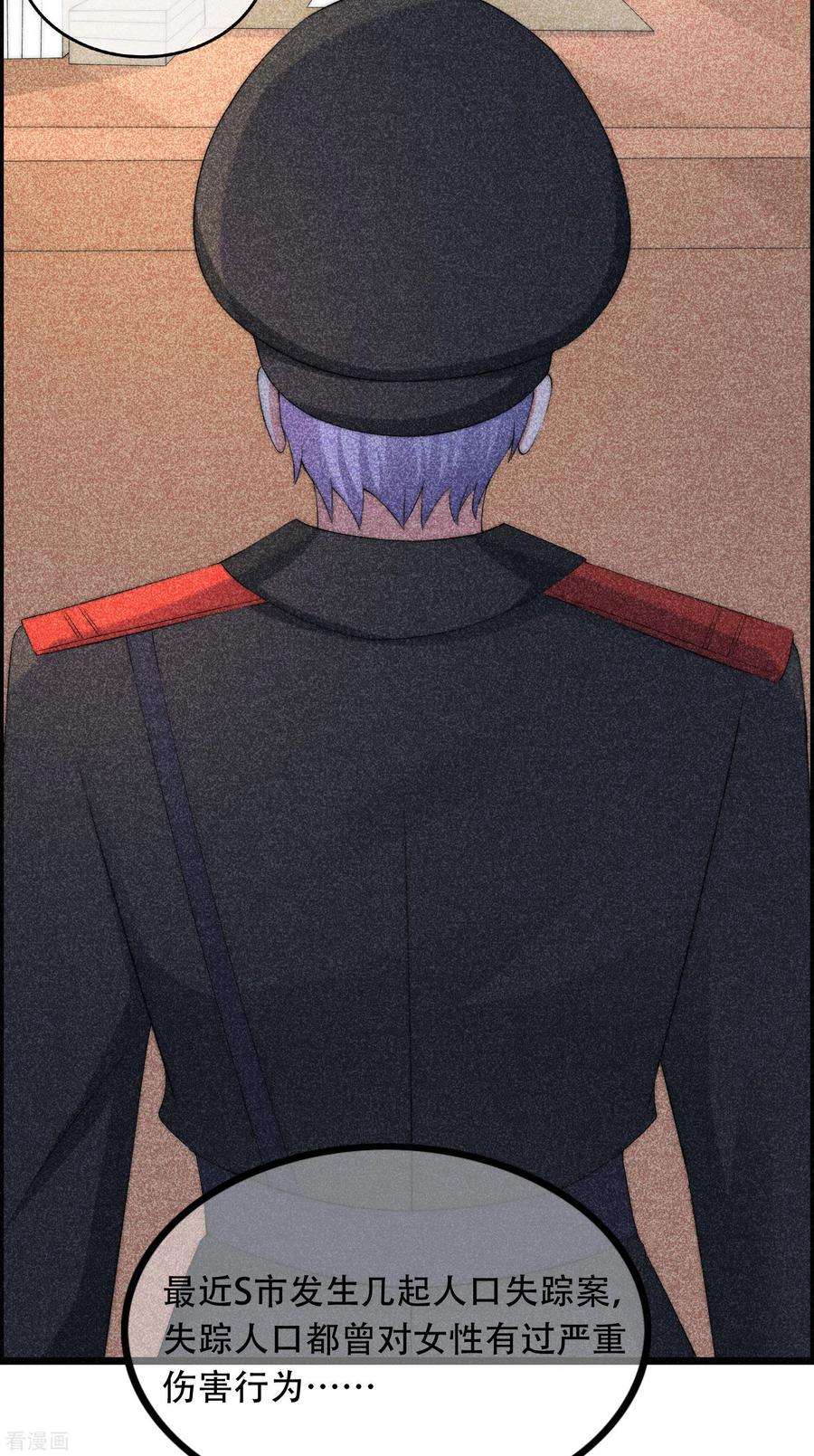 渣男总裁别想逃253话 你知道江枫的真正身份吗？