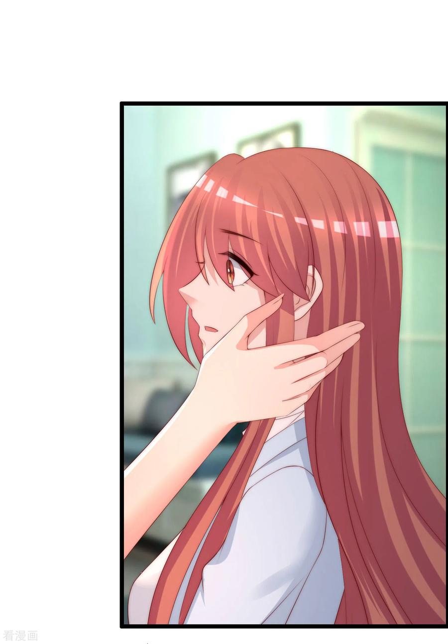 渣男总裁别想逃254话 为了一个渣男，值得吗？