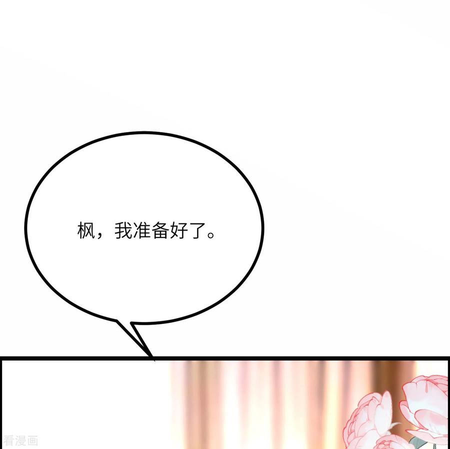 渣男总裁别想逃254话 为了一个渣男，值得吗？