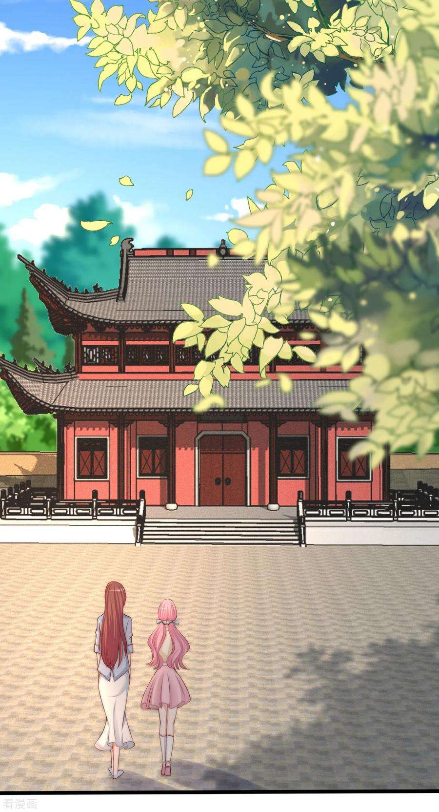 渣男总裁别想逃255话 于火死了？这不可能！