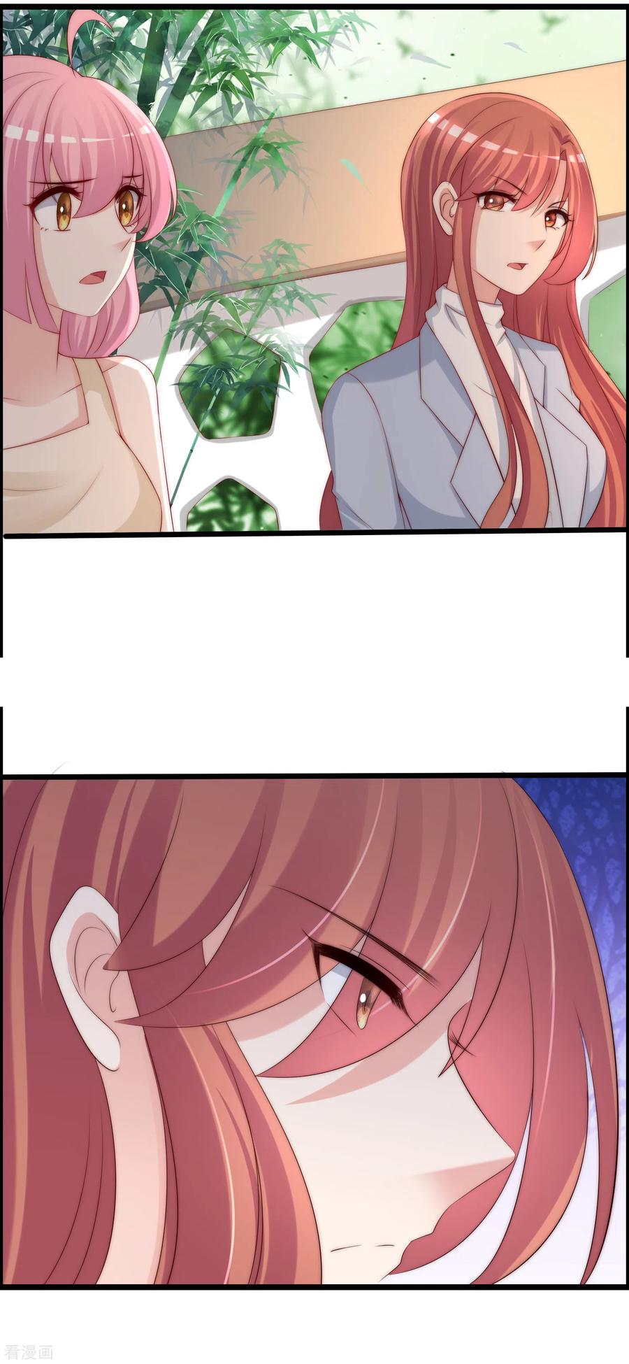 渣男总裁别想逃255话 于火死了？这不可能！