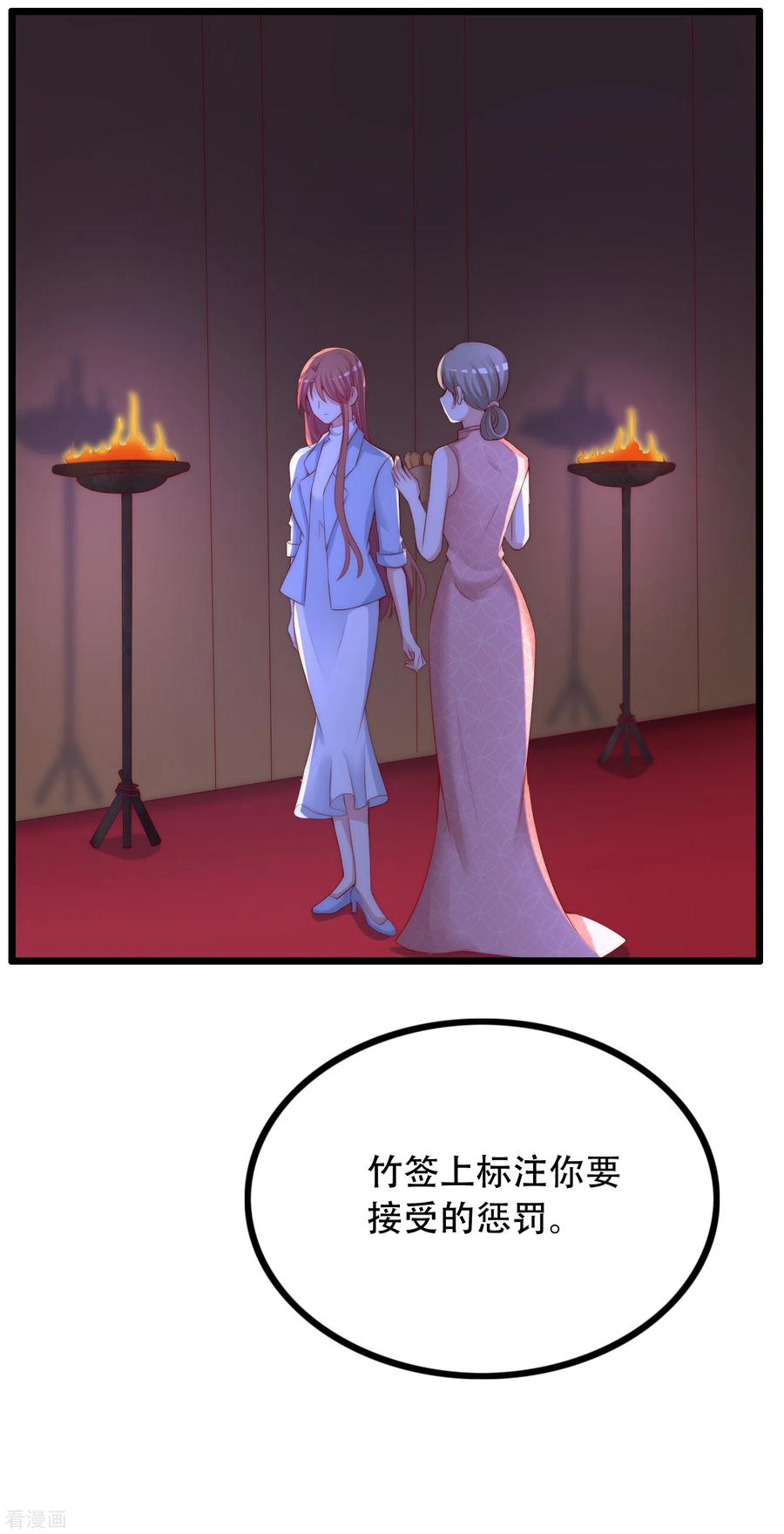 渣男总裁别想逃255话 于火死了？这不可能！