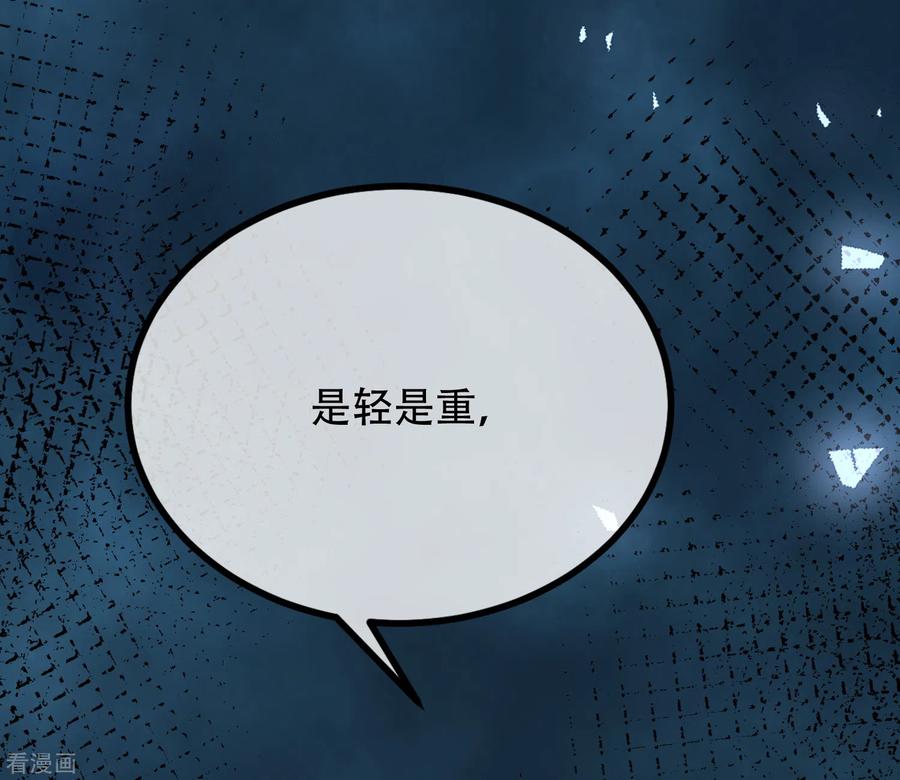 渣男总裁别想逃255话 于火死了？这不可能！